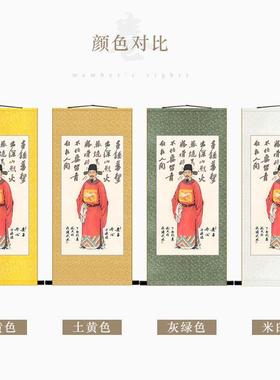 于谦人物画 杨六郎杨家将杨延昭画像卷轴挂画 中式复古绢布装饰画