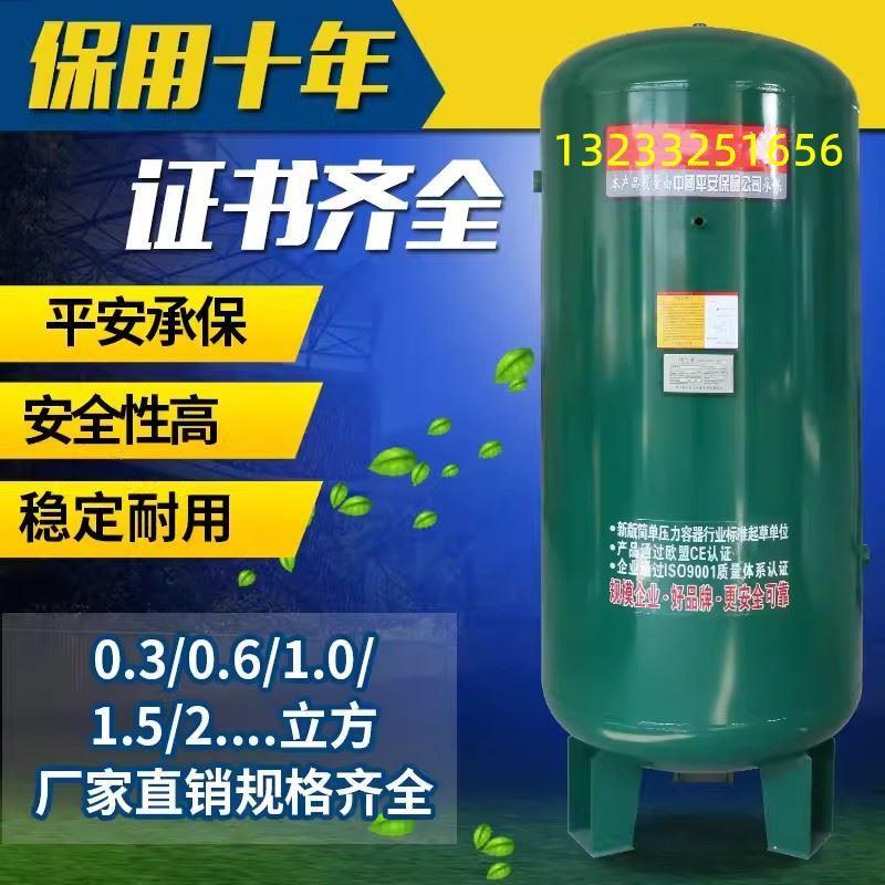 空压机压力罐可定制小型卧式储气筒压力容器储气罐高压气泵存气桶