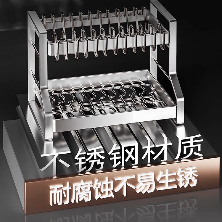 德国厨房不锈钢放碗碟碗架收纳架沥水架置物架家用台面多功能碗筷