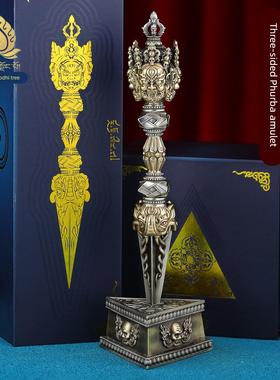 三面普巴金刚杵摆件藏式居家供奉供具摆件三面普巴金刚橛铜摆件