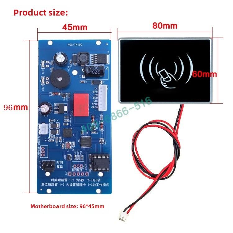 电梯IC卡刷卡控制器不分层梯控系统防覆制电梯门禁内呼外呼刷卡器