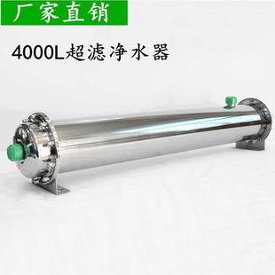 净水器家用不锈钢净水机全屋中央净水厨房超滤机过滤器前置过滤器