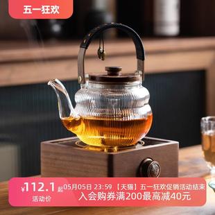 胡桃木全自动电陶炉煮茶器玻璃煮茶壶家用烧水壶小型蒸煮茶炉套装