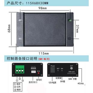 手机远程家温BUF度监控自控制报警推送4遥控开动关云控之G温度控