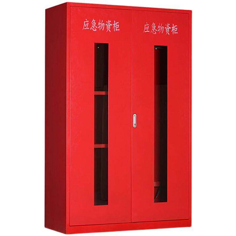 应急物资柜消防柜微型消防站紧急安全工地灭火箱器材存放柜储备柜