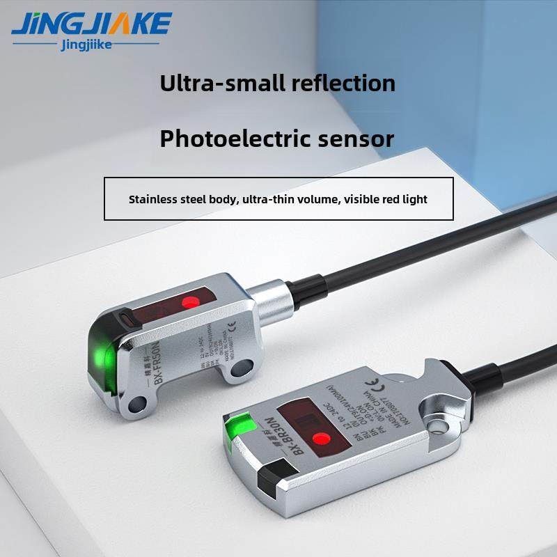 超小型不锈钢外壳超薄机身光电开关传感器Bx-Fr50N检测距离2-50mm