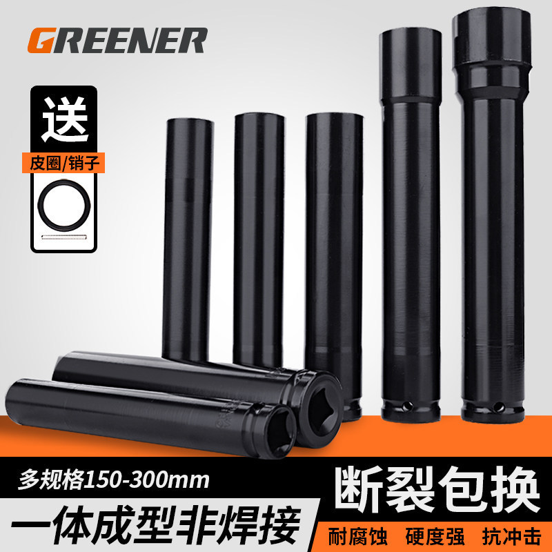 电动扳手套筒木工加长套管19型小风炮24电钻加长管22空心14mm套头
