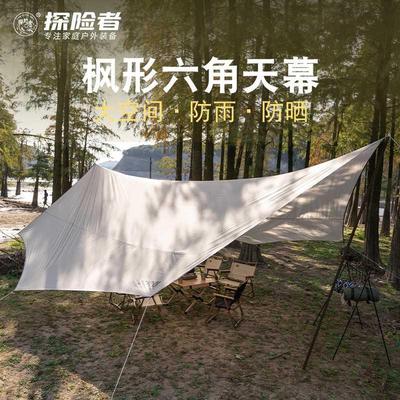 探险者户外用品野营超轻大凉棚折叠搭建防雨防紫外线天幕旅行休闲