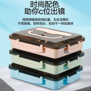 304不锈钢保温饭盒上班族小学生分隔型餐盒儿童便当盒分格餐盘
