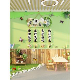 幼儿园植物角布置环创材料墙面装饰教室种植区标识牌自然造景国风