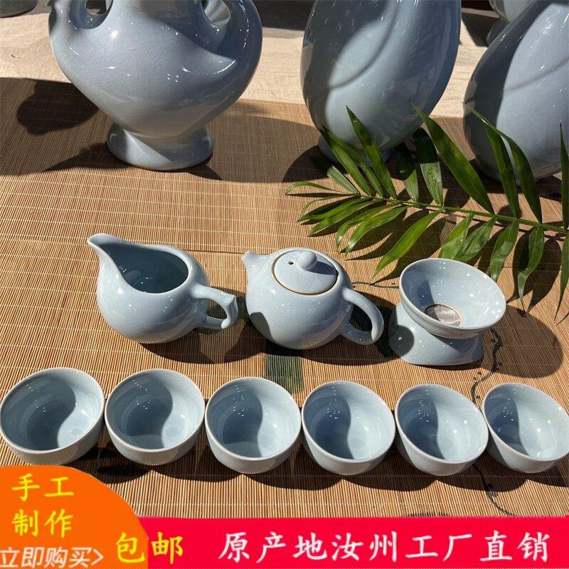 汝州原产地汝窑功夫茶具套装汝瓷高档手工送礼开片茶养陶泡茶壶杯