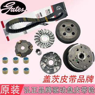 适用轻骑铃木优驿优友UE125 UY125 UU125T-2传动皮带轮驱动盘原厂