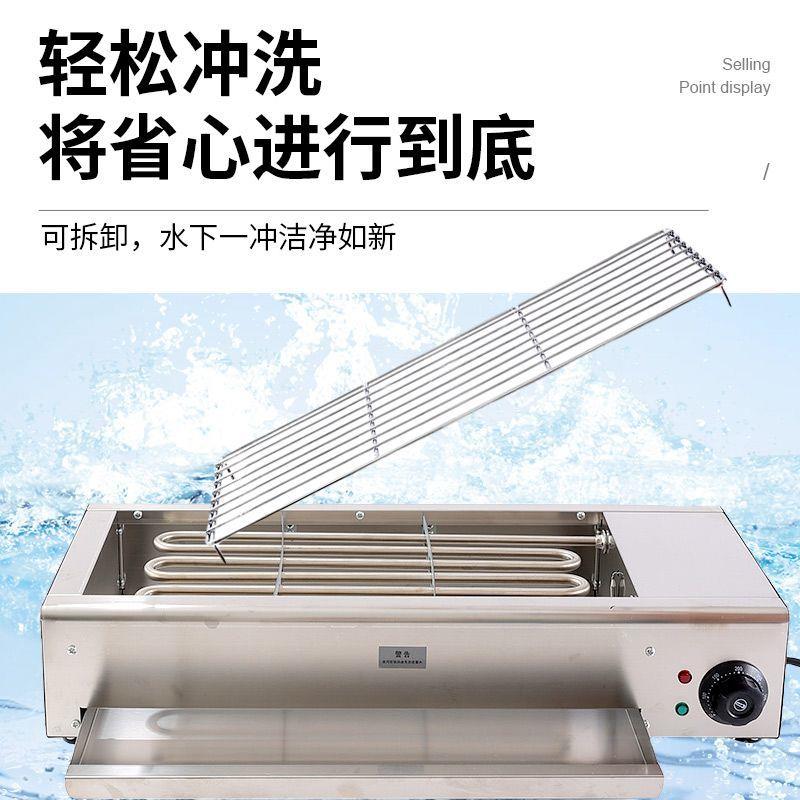 电烤炉家用无烟大功率烧烤炉室内羊肉串烤串商用摆摊烤面筋电烤盘
