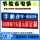 led显示屏广告屏成品室内全彩屏户外门头屏滚动走字屏招牌字幕屏