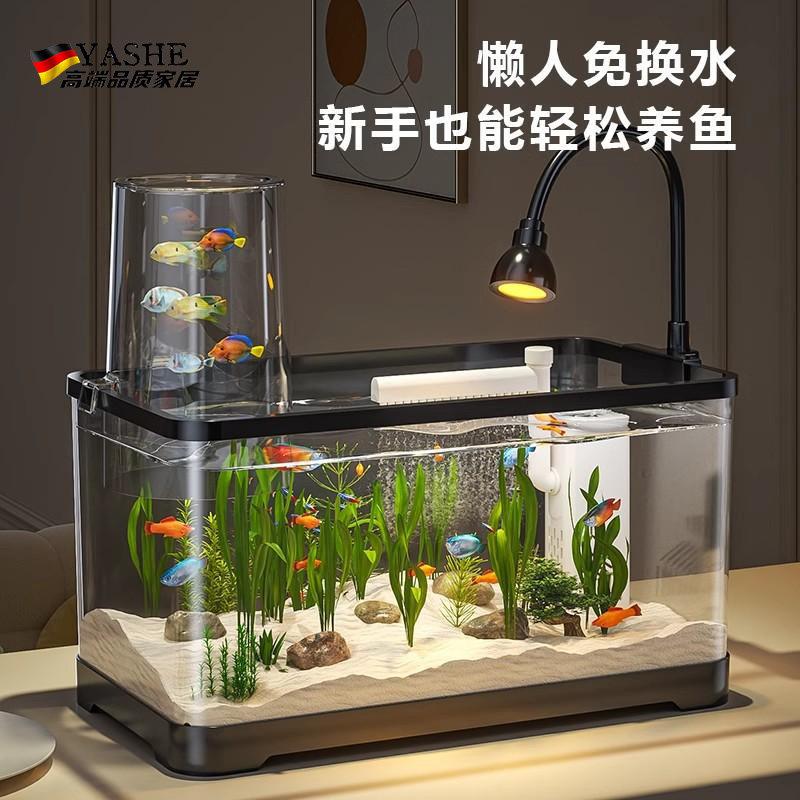 鱼缸过滤制氧All桌面小型家用客厅免换水自动循环生态水草鱼缸