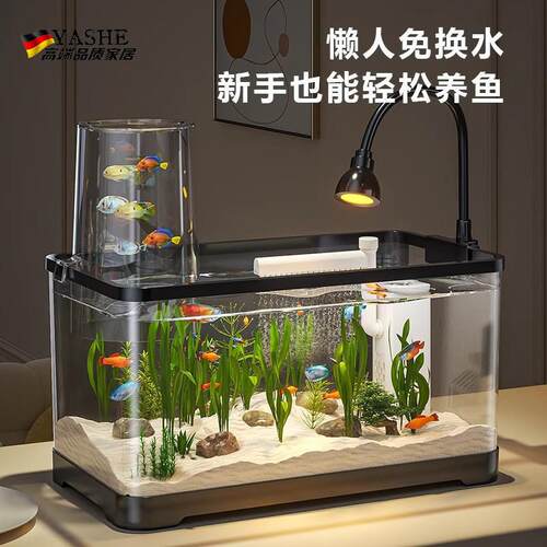 鱼缸过滤制氧All桌面小型家用客厅免换水自动循环生态水草鱼缸