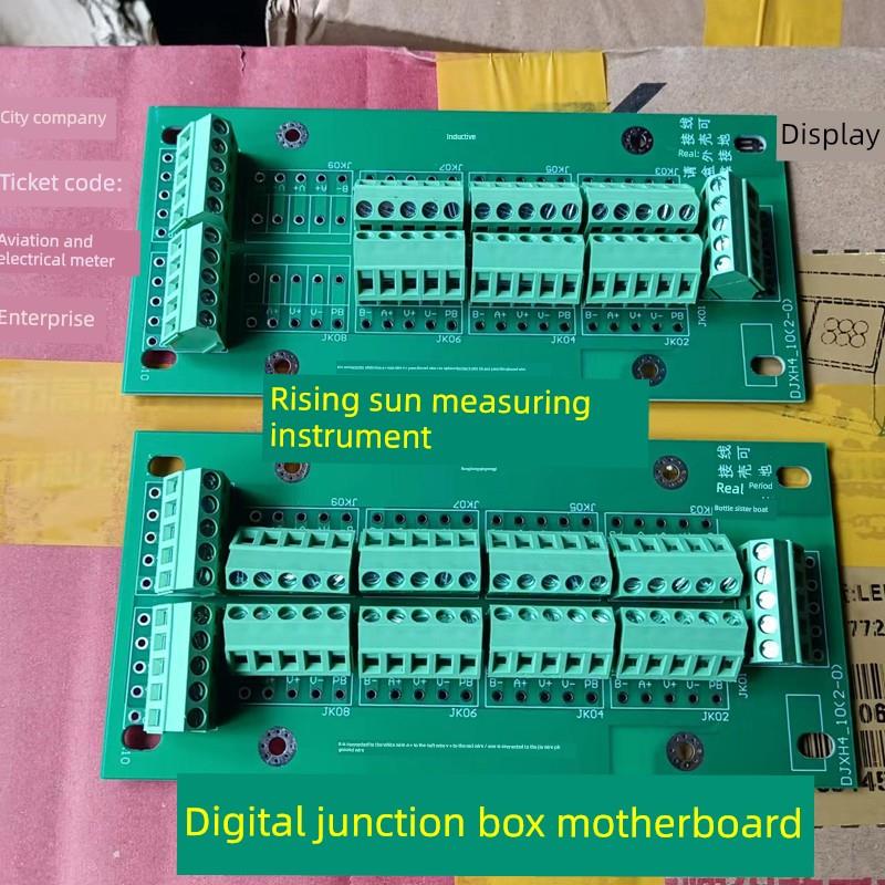 耀华XK3190-DS8数字显示器汽车衡称重传感器接线盒主板地磅配件头