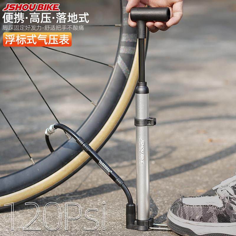 迷你便携打气筒v3.4高压落地式山地公路自行车美法嘴家用带气压表