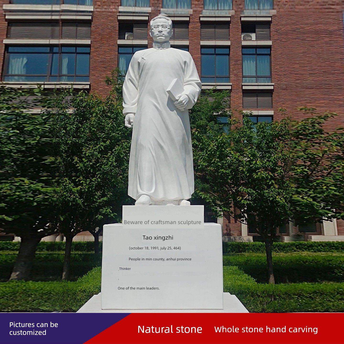 石雕陶器旅游雕塑大理石古文字陶器线著名全身雕像石雕伟人孔子半