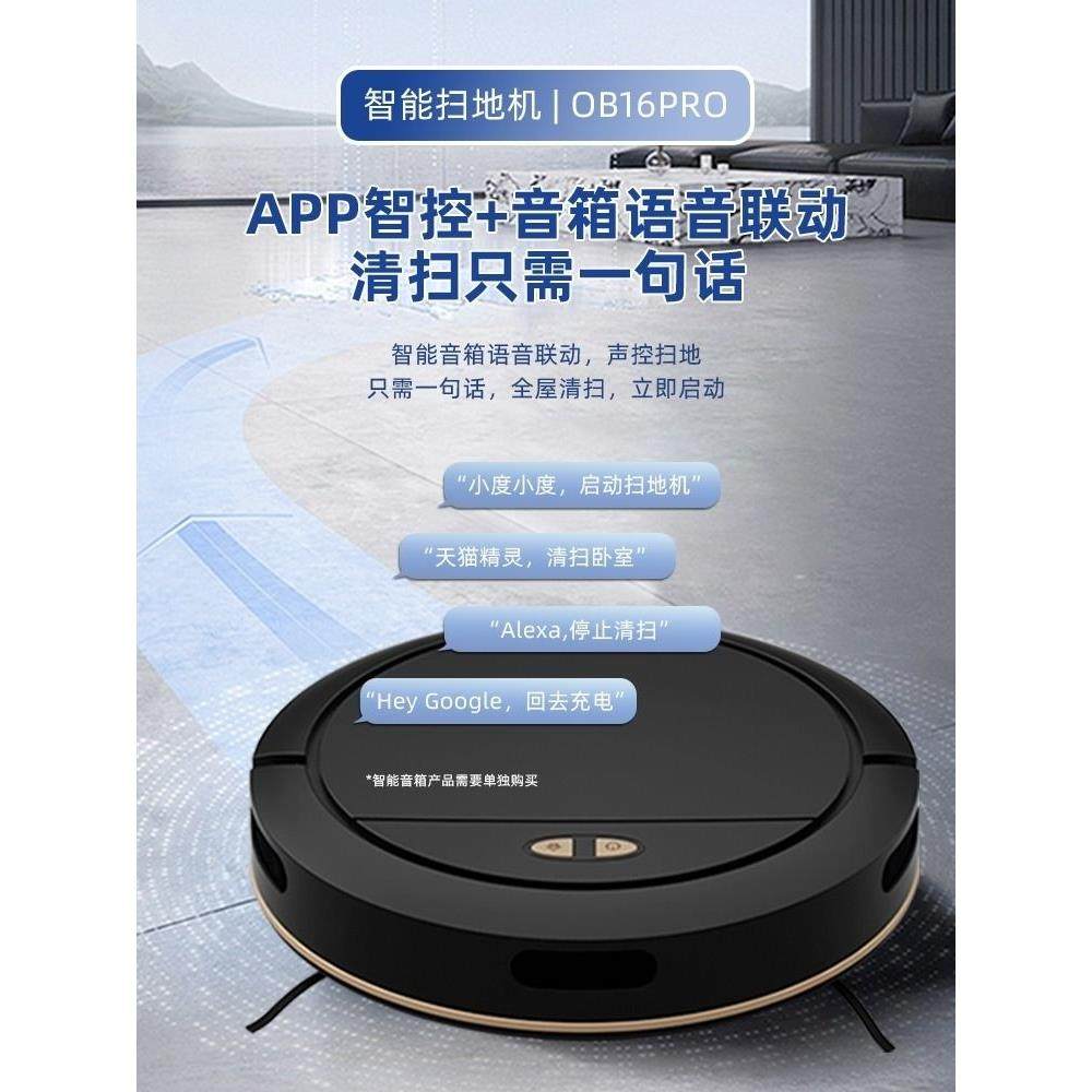 德国智能扫地机器人家用全自动三合一扫拖吸尘器真空吸口不缠毛发