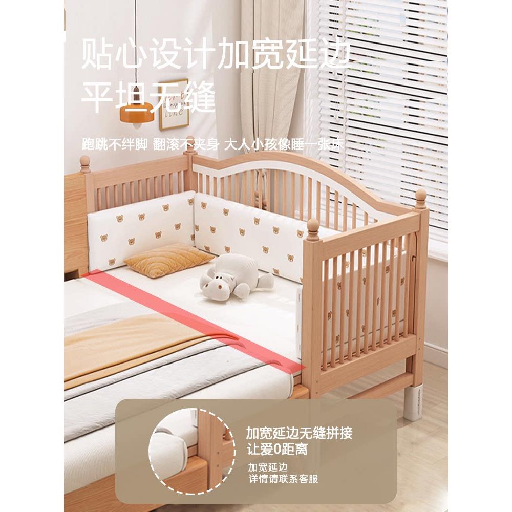 榉木儿童拼接床大床带护栏加宽床拼接床边高低可调婴儿床实木小床