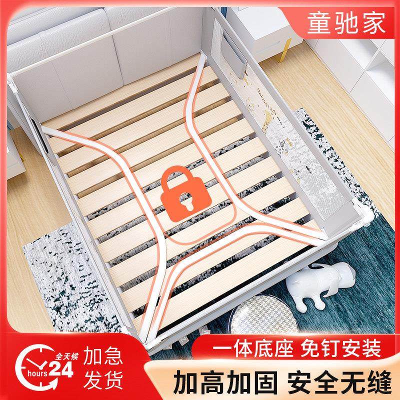 丸丫床围栏无缝护栏免打孔加高婴儿宝宝儿童床边防摔单边一面升降