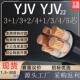 5芯240 150 国标铜芯yjv电缆线3 185 120 50平方电力电缆