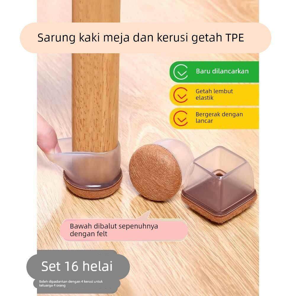凳子脚垫静音耐磨通用橡胶桌椅脚套加厚板凳腿桌脚套椅子腿保护套,居家布艺,桌椅脚套/桌脚垫,淘宝优惠券,粉丝福利购,淘宝优惠卷