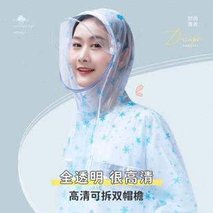 电动车骑行防雨服 雨衣雨裤 套装 分体式 女士全身防暴雨外卖骑手男款