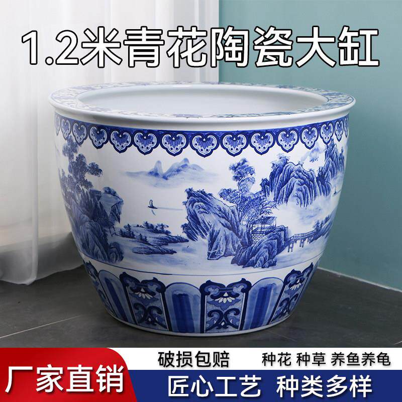 景德镇陶瓷鱼缸青花瓷缸养睡莲荷花盆缸庭院阳台大大号水缸种树盆