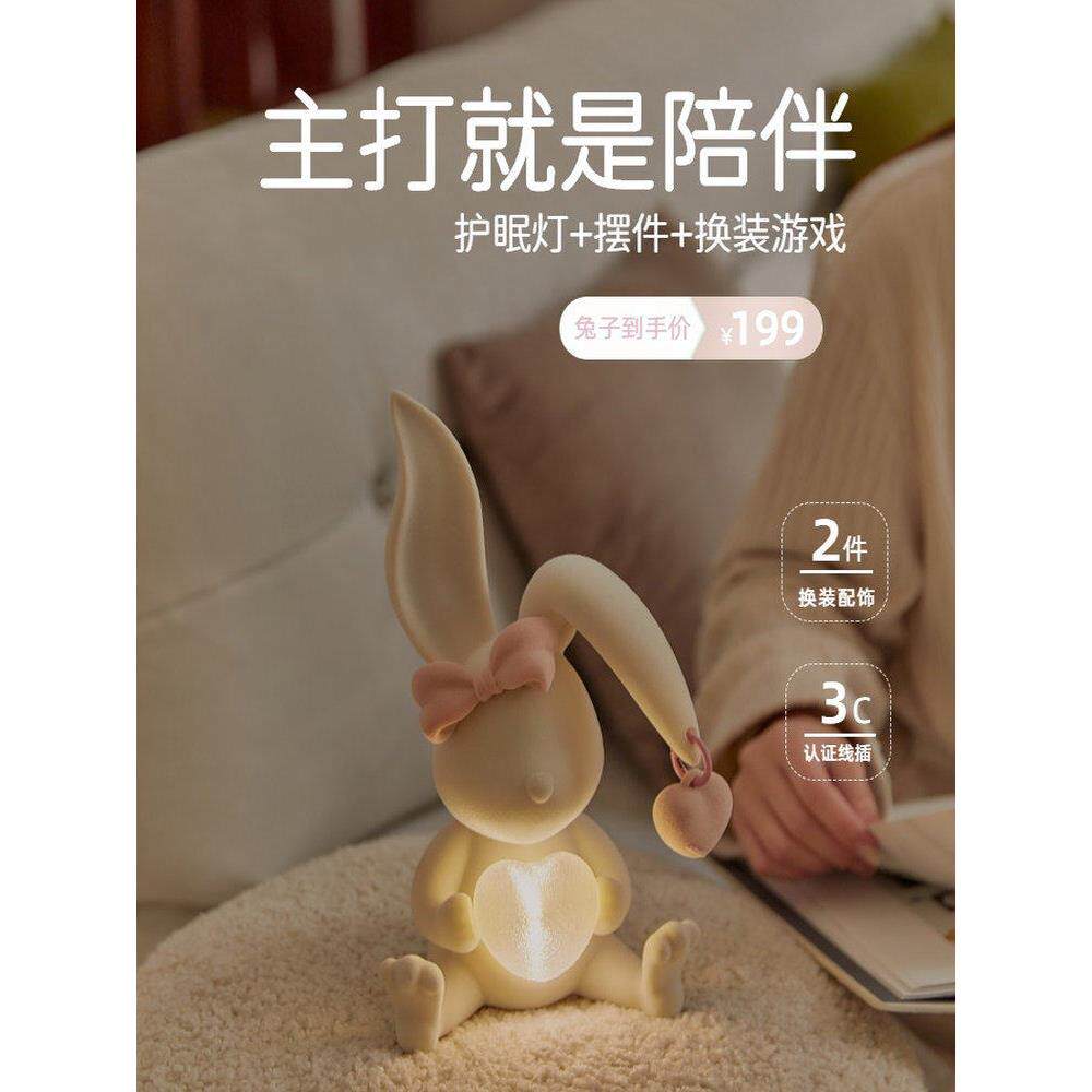 莫里乐园氛围感小夜灯可爱风高颜值卧室床头充电台灯儿童房睡眠灯
