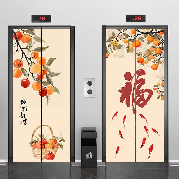 电梯门贴纸门贴商场防水翻新装饰贴画入户电梯口贴定制柿柿如意