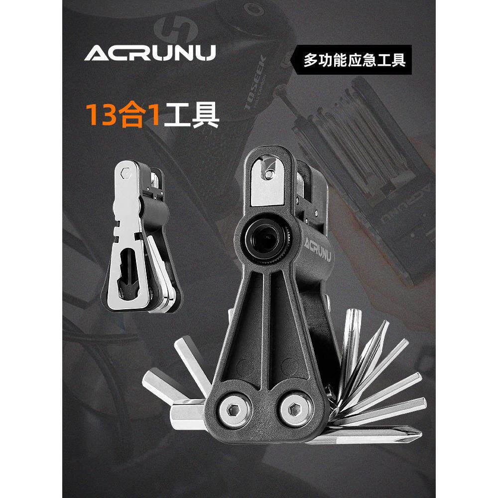 自行车多功能维修工具截炼器炼条拆卸工具飞轮中轴内六角螺丝扳手