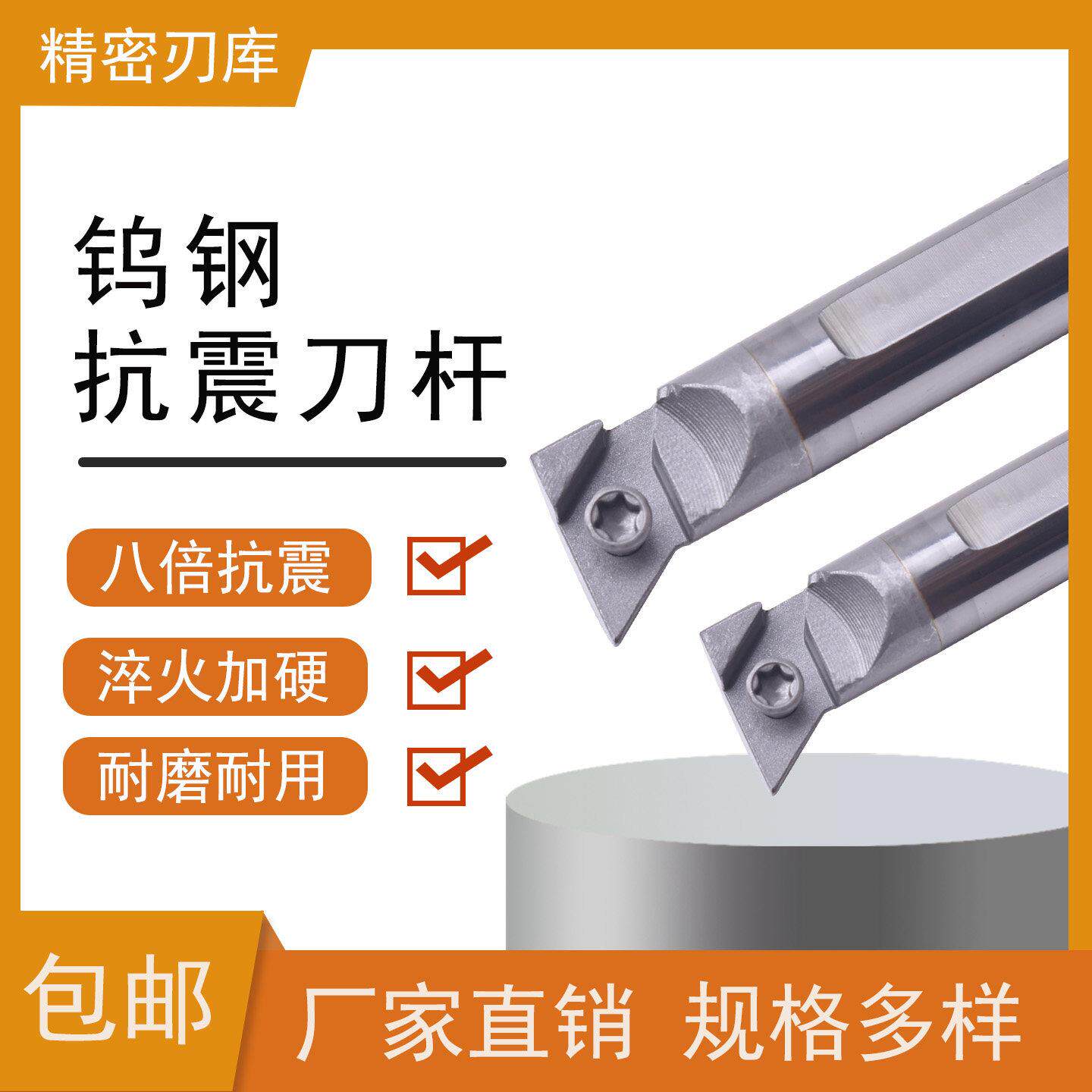 钨钢防震内孔刀杆C08K/C10/C12M/-SDUCR07/11硬质合金数控车刀杆