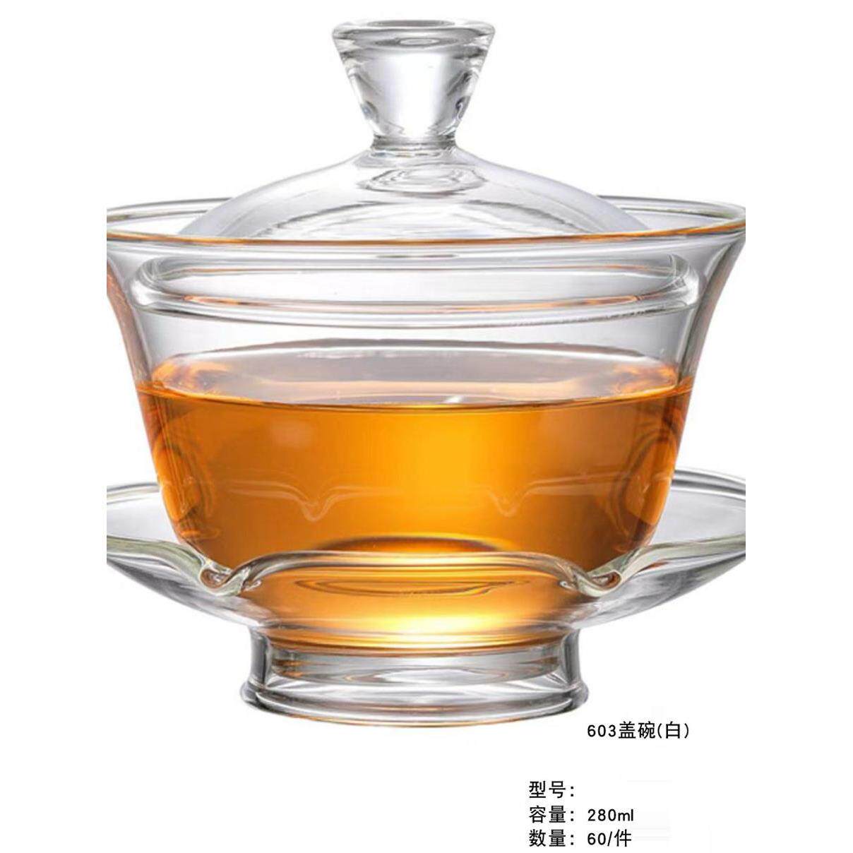 明信唐加厚耐热玻璃高硼硅材质泡茶功夫家用茶器茶碗沏茶三才盖碗