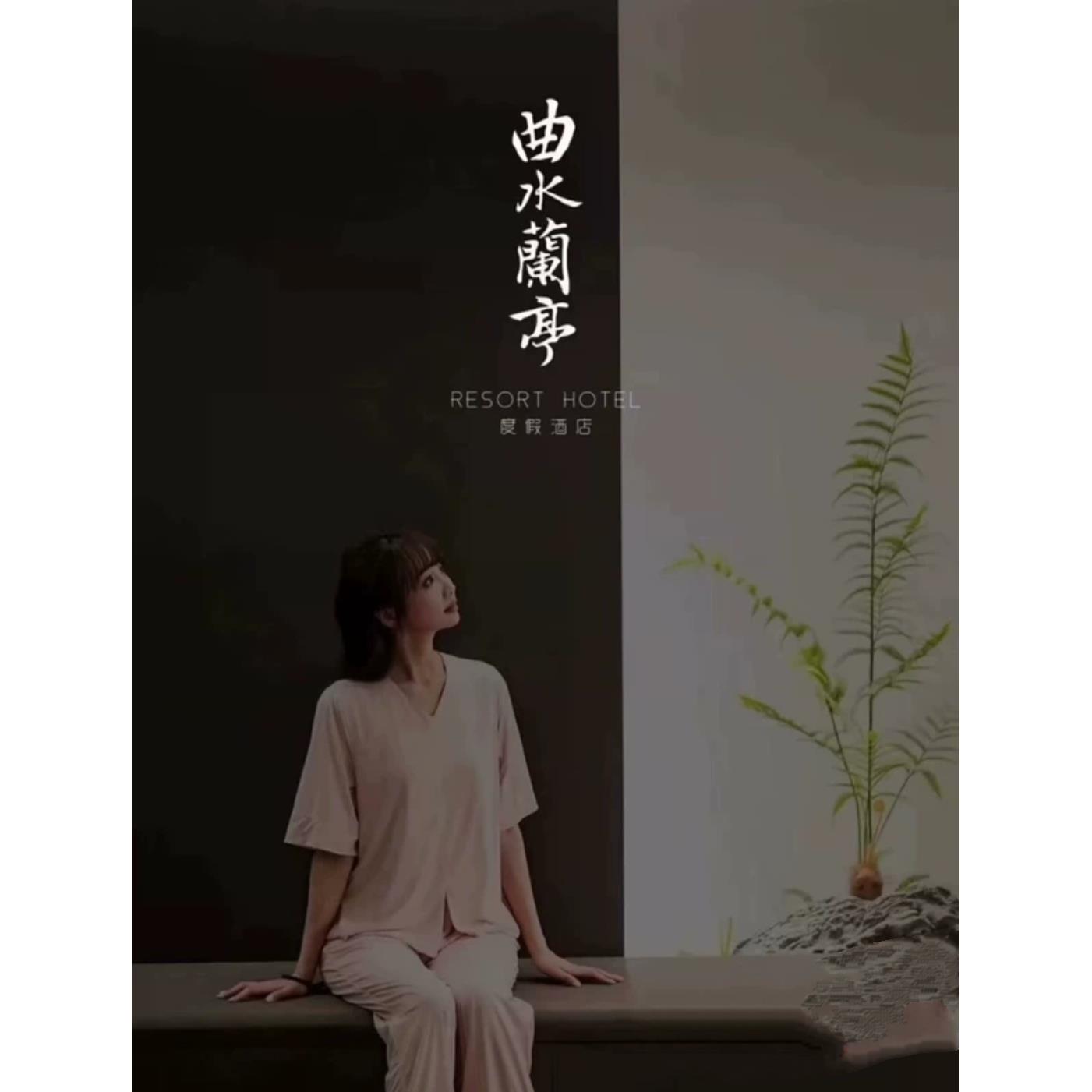 全新正品曲水兰亭冰丝浴衣浴服带正品原装礼盒包装