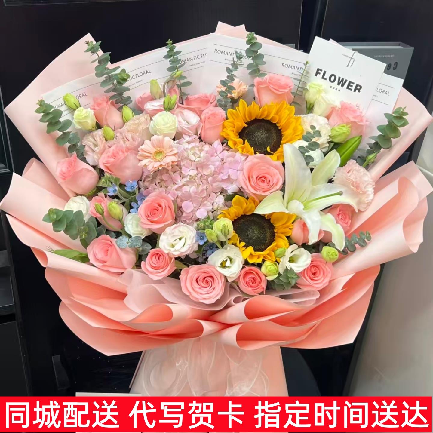鲜花同城速递玫瑰生日花束上海广州深圳苏州南京成都北京深圳送花