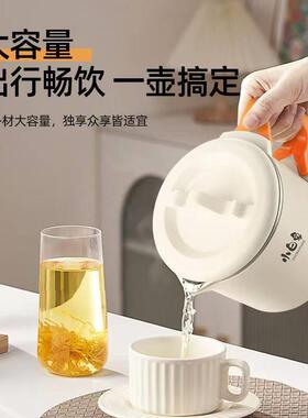 小白象折叠电热水壶家用烧水壶保温一体全自动迷你小型旅行可携式