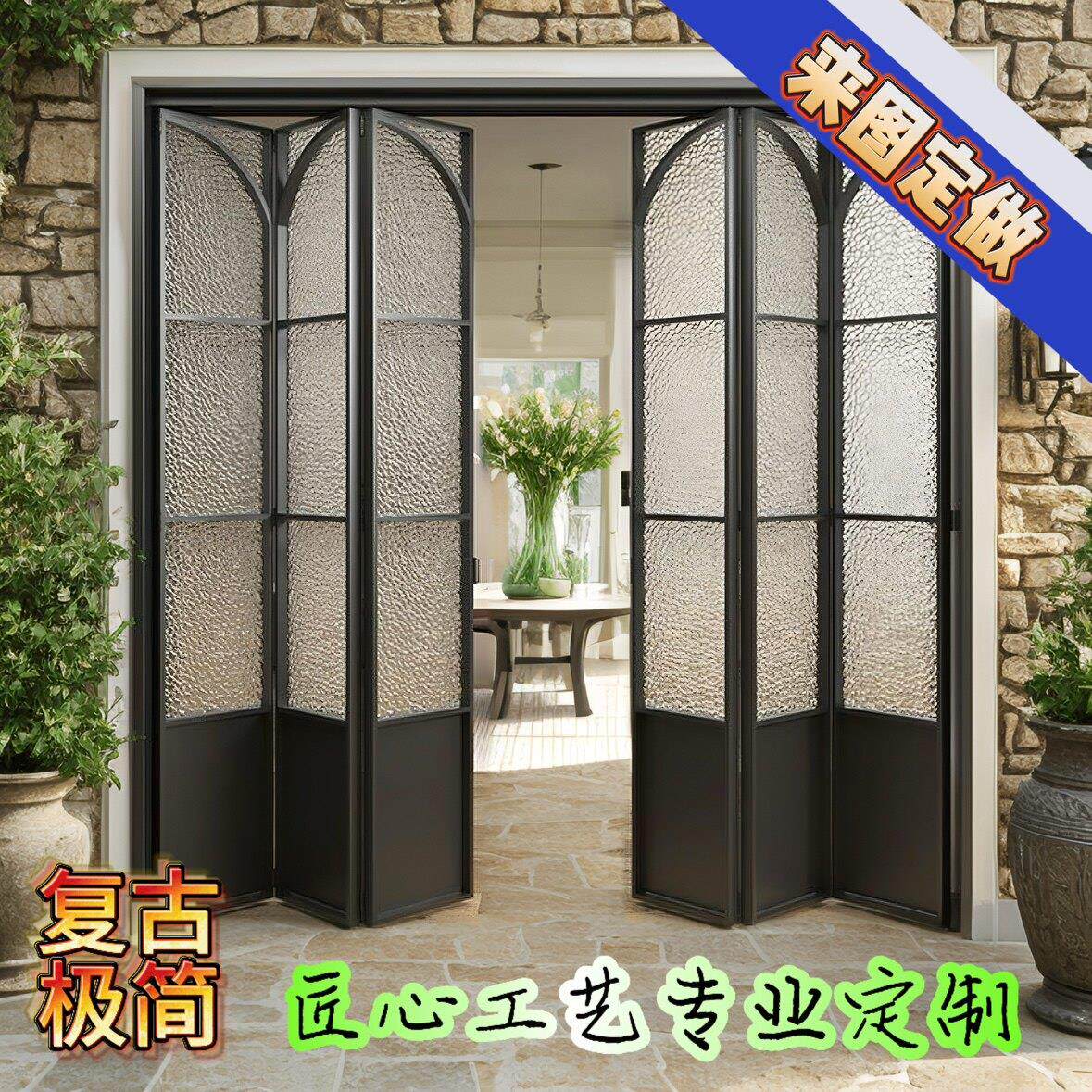 法式极简复古折叠门阳台拉门玻璃门厨房门化妆室门铁艺定制