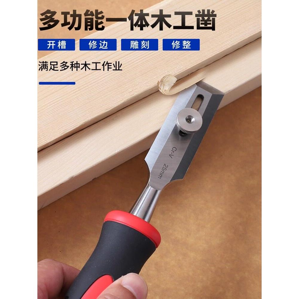 瑞图凿子木工凿刀特钢开槽扁凿可限位平凿平口穿心凿雕刻工具套装