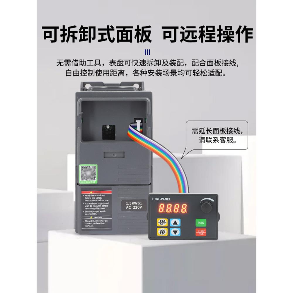 普菲德三相380v变频器750/1.5/2.2/5.5/7.5kw 单相220v电机调速器