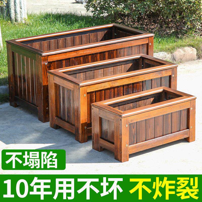 防腐木花箱户外庭院种植箱种树大花盆树脂花箱楼顶阳台种菜箱专用