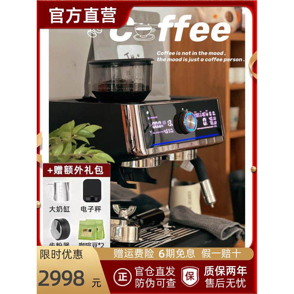 马克西姆鲶鱼意式新马赛恒意浓缩咖啡机全半自动家用磨豆一体机