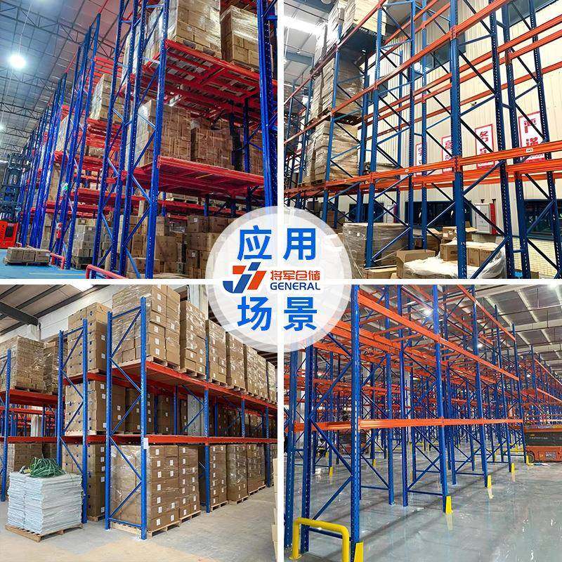 加厚横梁式货架重型高位托盘式五金厂润滑油可拆卸