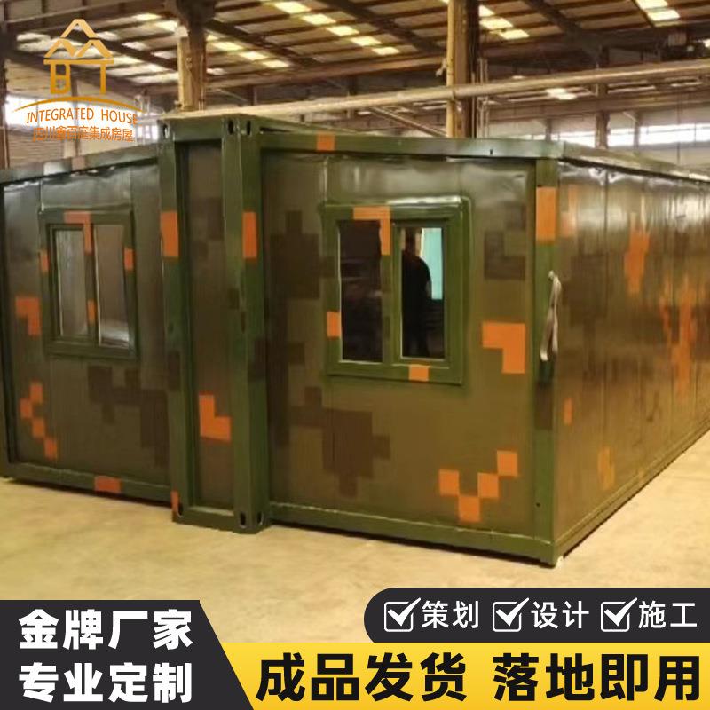 双翼折叠拓展集装箱房可移动户外折叠三合一临时住人扩展房拓展房