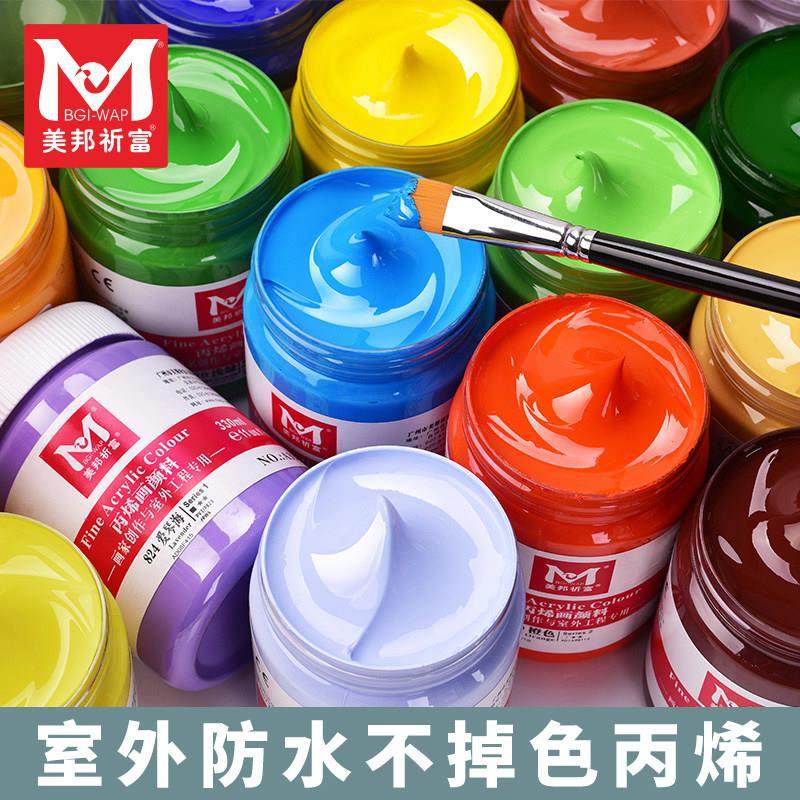 美邦祈富室外丙烯颜料墙绘彩绘涂墙家用防水专用古建筑修复金色颜,文具电教/文化用品/商务用品,丙烯颜料,淘宝优惠券,粉丝福利购,淘宝优惠卷