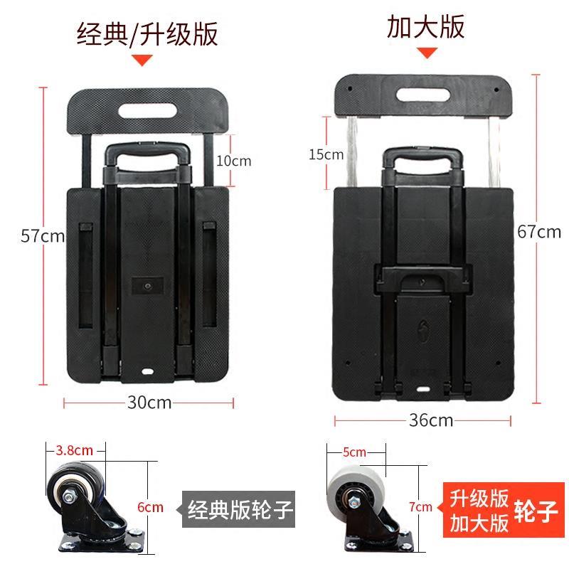 小拖车搬运手推车折叠平板拉货车手拉车家用便携行李车静音拉杆车