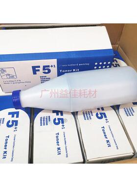 奥西PW340 360 450 600 700 750 300 320B5 F5蓝粉 碳粉 黑粉