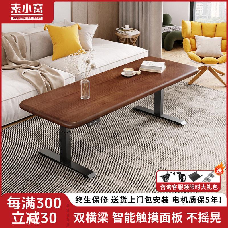实木电动茶几可升降餐桌两用小户型家用客厅可移动茶台智能升降