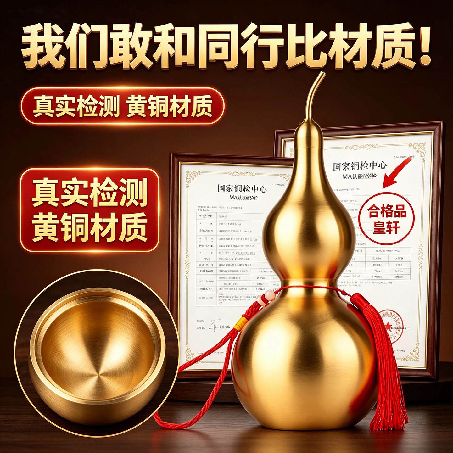 铜葫芦风水摆饰全铜葫芦挂饰 黄铜八卦葫芦客厅办公室摆设大小号